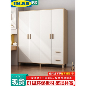 IKEA宜家简易衣柜家用卧室出租房用简易组装实木衣橱结实耐用小户