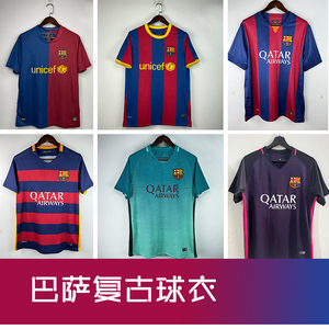 巴萨罗那复古球衣1415赛季主场短袖套装小罗梅西足球队服短裤0708