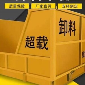 江苏悬挑式卸料平台工地专用移动式高空悬挂工作台高空作业转物料