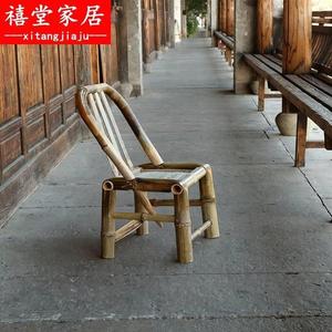 子椅竹靠背椅家用老式编织椅子竹子小藤椅休闲老人手工传统竹凳子