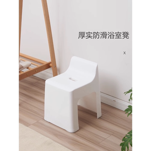 2024新款浴室洗澡凳防滑沐浴凳椅客厅家用塑料小凳子换鞋凳厚实板