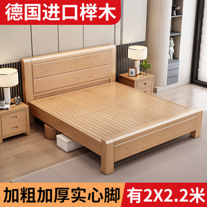 全友家私加厚榉木实木床工厂直销1.8米双人1米5单人床2米x2米大床