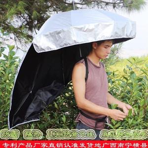 遮阳伞晴雨伞背式雨伞可头帽采茶伞户外背式创意超轻伞可双层防晒