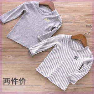 二件装男童纯棉秋衣长袖T恤打底衣服日系中小童装宝宝0-8岁家居服