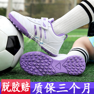 小李子阿迪达专业女童足球鞋碎钉儿童女中小学生女孩粉色足球训练