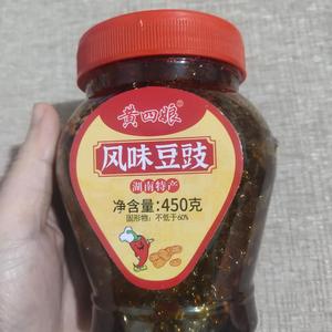 新货黄四娘风味豆豉辣椒酱豆鼓酱香辣剁椒酱开瓶即食拌面炒菜辣酱