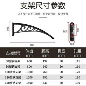 雨棚塑钢静音晾衣架户外阳光房耐力板空调家用安装防雨遮阳棚无}