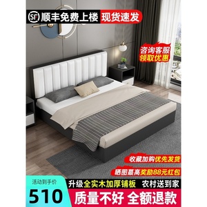 IKEA宜家实木床双人床1.5米简约现代板式床出租房屋用民宿1.2软包