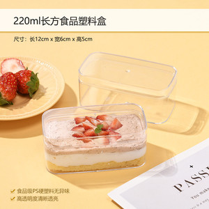 蛋糕打包盒拉米苏盒子盒包装网红慕斯豆乳透明千层一次性甜品点心