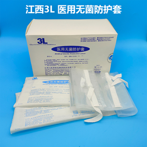 江西3L医用无菌防护套120*100C臂机套腹腔镜一次性使用无菌保护罩