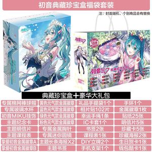 初音未来画集礼包礼盒动漫周边明信片百科挂件徽章手办海报包邮