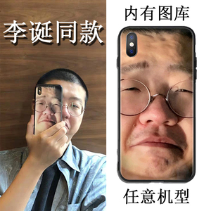 人间不值得李诞手机壳诗同款头像恶搞适用华为vivo苹果iPhone小米