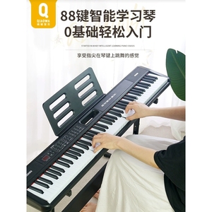 雅马哈电子琴88键成年人初学者入门儿童幼师家用智能便携电钢琴61