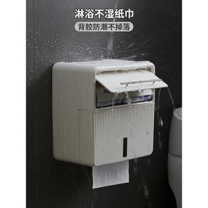 IKEA宜家厕所纸巾盒创意免打孔防水卫生间厕纸盒抽纸盒壁挂式卫生