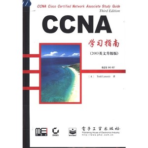 CCNA学习指南  2003英文升级版北京：电子工业出版社（美）Todd L