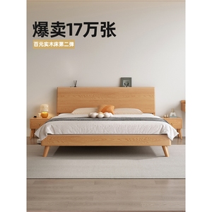 曲美家居床实木床现代简约双人床主卧1.5m原木床1.8m家用单人床榻