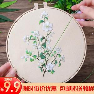 新品手工自绣初学者制作材料包团扇丝带绣品戳戳绣苏绣花刺绣diy