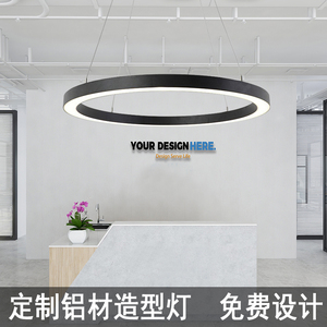 办公室吊灯高亮LED长条灯长方形无缝拼接老板会议室空心圆造型灯