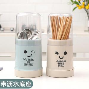筷防尘子笼筷子筒厨房餐具勺子收纳盒筷子篓家用置物架托沥水筷桶