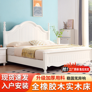 全橡胶木实木床家用极简双人床卧室小户型床简约家具主卧实木床