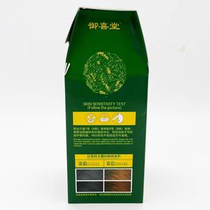 正品御喜堂（原益容堂植物蜡染染发膏霜无氨留香240Ml 益容堂染发