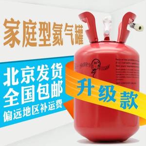 家用氦气50球飘空气球100球氧气瓶罐小瓶打气筒婚房生日布置北京.