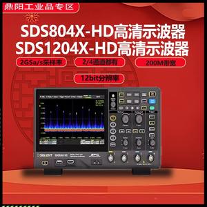 鼎阳2/4通道高清示波器12bit高分辨率SDS802/804/812/814/824X HD