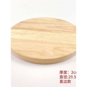 实木木板凳面木头面板家用橡木板凳面餐桌凳面饭店凳板圆凳子加厚