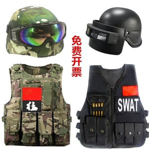 三级甲儿童战术背心cs吃鸡马甲特种兵防弹背衣服六级战斗套装衣服