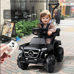 婴儿童宝宝电动车四轮可充电遥控扭扭车小孩可坐人玩具车手推汽车