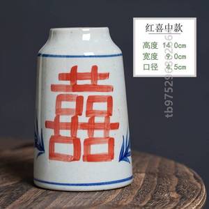 复古花瓶日式陶瓷红小号景德镇水培桌面花器手绘摆件喜字客厅青花