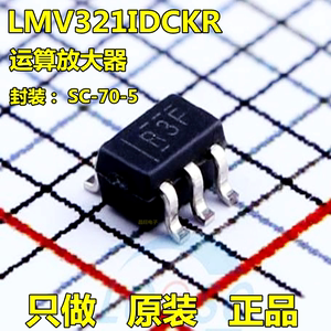 全新原装 LMV321IDCKR 丝印R3K 贴片SC70-5 运算放大器 LMV321