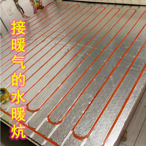 水暖炕模块10mm床管干式免回填地暖模块板家用配件毛细热管接暖气