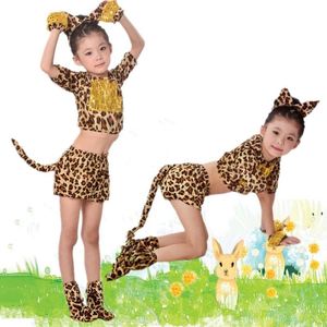 大王叫我来巡山野人演出服动物小猫老虎儿童表演服小猫咪舞蹈服装