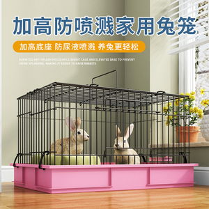 兔笼子家用室内大号养兔专用宠物龙猫荷兰猪豚鼠专用自动清粪兔窝