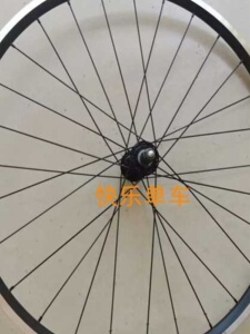 库包邮26寸24寸700山地车公路车v刹碟刹圈刹快拆轮组车圈卡式前销