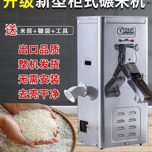 家用打米机小型柜式大米去壳剥谷机高粱稻谷去皮脱壳机万能碾米机