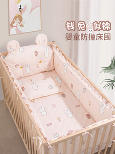 婴儿床床围a类新生宝宝防撞靠垫儿童床上用品套件拼接床围