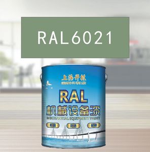 RAL6021浅绿色金属漆 机床漆 设备漆 钢结构漆 耐酸耐碱防腐油漆
