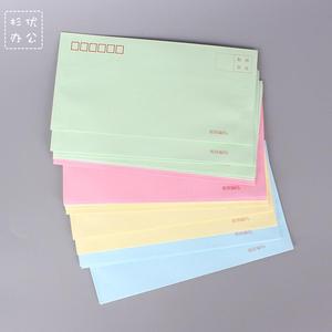 粉色可邮寄文艺小清新信封信纸20个/包套装5号/6号/7号纯色彩色信