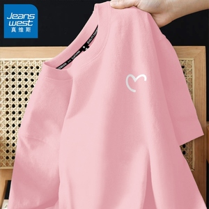 真维斯粉色纯棉短袖t恤女夏季宽松大码女装2024新款设计感 半袖