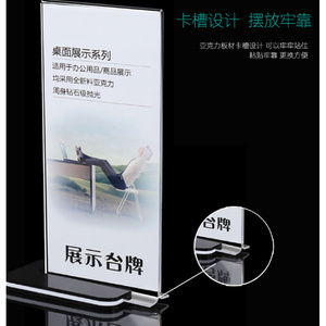 。a5亚克力广告桌牌/A4台卡/价目牌/酒水牌餐牌 微信支付宝二维码