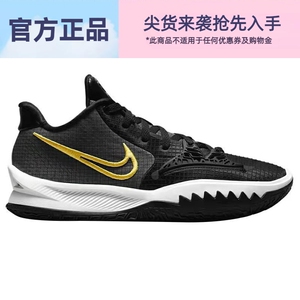 nike/耐克 kyrie 4 low _ nike kyrie low 4 欧文4 黑金色 实战篮球鞋