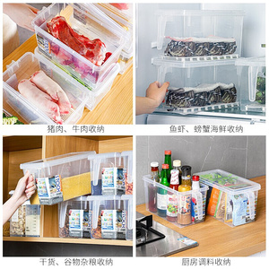 Jiaxiao story refrigerator storage box vegetable and fruit