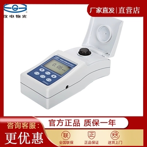 上海仪电物光SGW-810/820透光率雾度仪测定仪微机控制数据存储