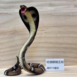 大号眼镜王蛇模型黄金蟒蛇响尾蛇玩具小蛇儿童科技认知礼物摆件