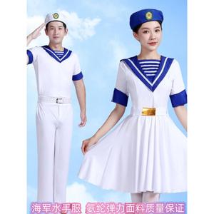 成人海军水手演出服女连衣裙舞台合唱军装女兵舞蹈学院风白色套装