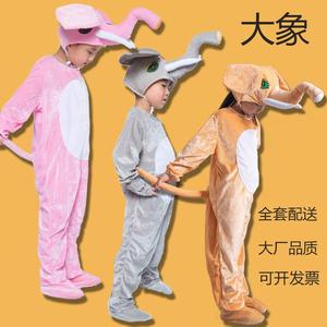 元旦儿童动物演出服大象小象灰象幼儿小学生卡通大象表演服装