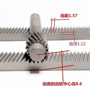 微调配套齿轮齿条0.5模17T 滑台配合齿轮齿条 微型齿条 平台齿轮