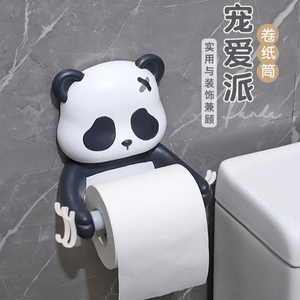 卫生间纸巾架免打孔卡通熊猫卷纸筒浴室厕所墙面纸巾盒壁挂置物架